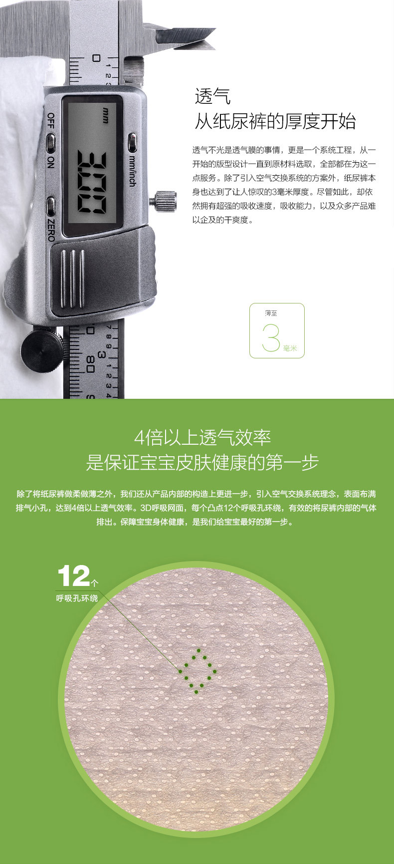 Bi C core ultra-thin dry and breathable diapers diapers soft cotton diaper manufacturers selling XL Bi C core ultra-thin dry and breathable diapers diapers soft cotton diaper manufacturers selling XL