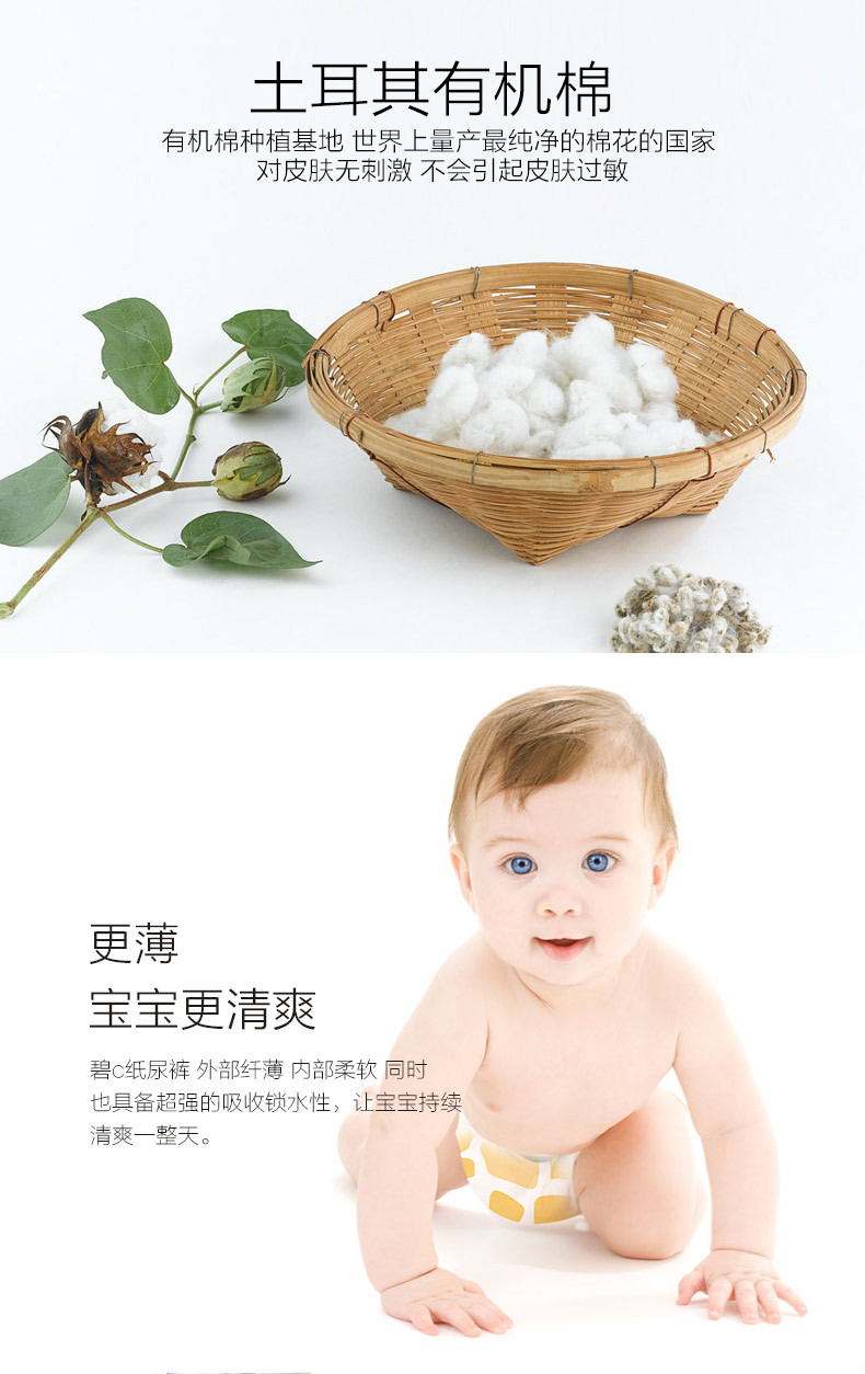 Bi C core ultra-thin dry and breathable diapers diapers soft cotton diaper manufacturers selling XL Bi C core ultra-thin dry and breathable diapers diapers soft cotton diaper manufacturers selling XL