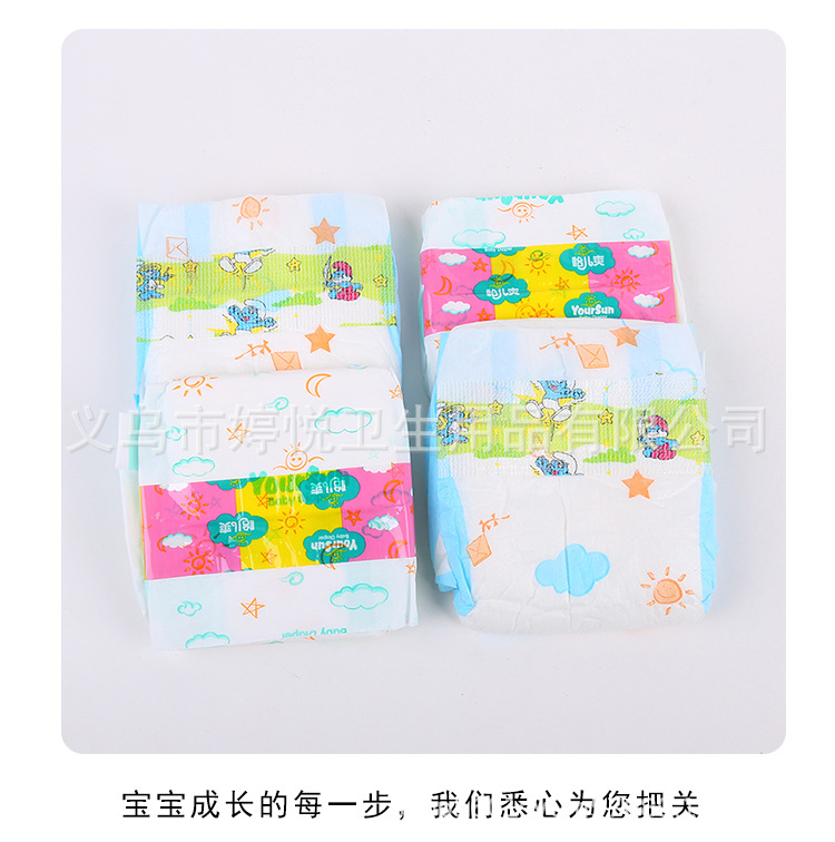 OEM Foreign Trade Export Diapers Export South American Market Manufacturers OEM Processing Diapers OEM Foreign Trade Export Diapers Export South American Market Manufacturers OEM Processing Diapers