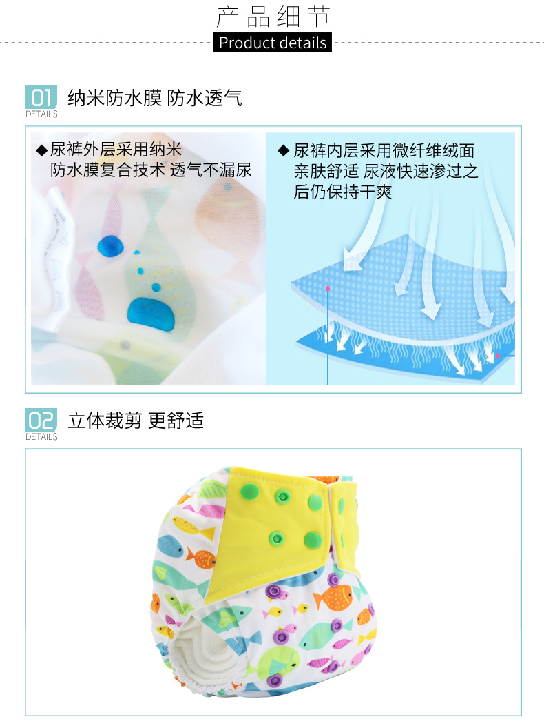 Happyflute baby cloth diapers waterproof and sliding sideways can wash diapers pants baby cloth urine bag