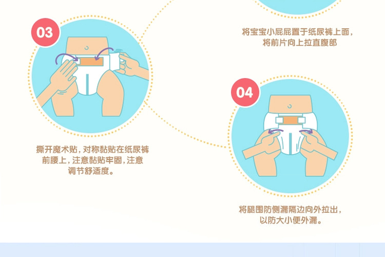 Happybaby diapers are ultra-thin, breathable and instant babies diapers Happybaby diapers are ultra-thin, breathable and instant babies diapers