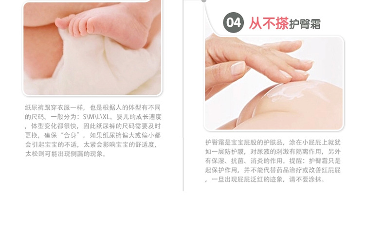 Happybaby diapers are ultra-thin, breathable and instant babies diapers Happybaby diapers are ultra-thin, breathable and instant babies diapers