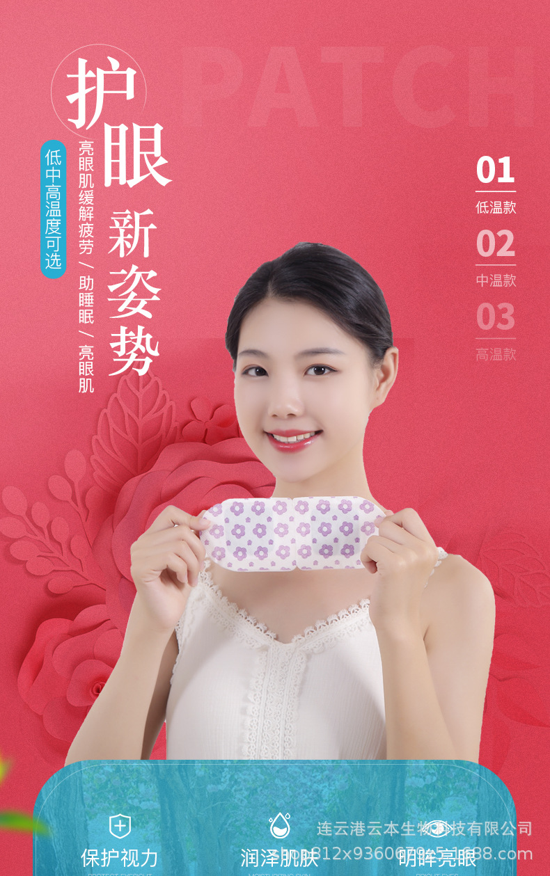 Factory Direct Sales Custom Cloud Book Sleep Steam Heating Eye Mask OEM Eye Protection Relieving Fatigue Film Wholesale Factory Direct Sales Custom Cloud Book Sleep Steam Heating Eye Mask OEM Eye Protection Relieving Fatigue Film Wholesale