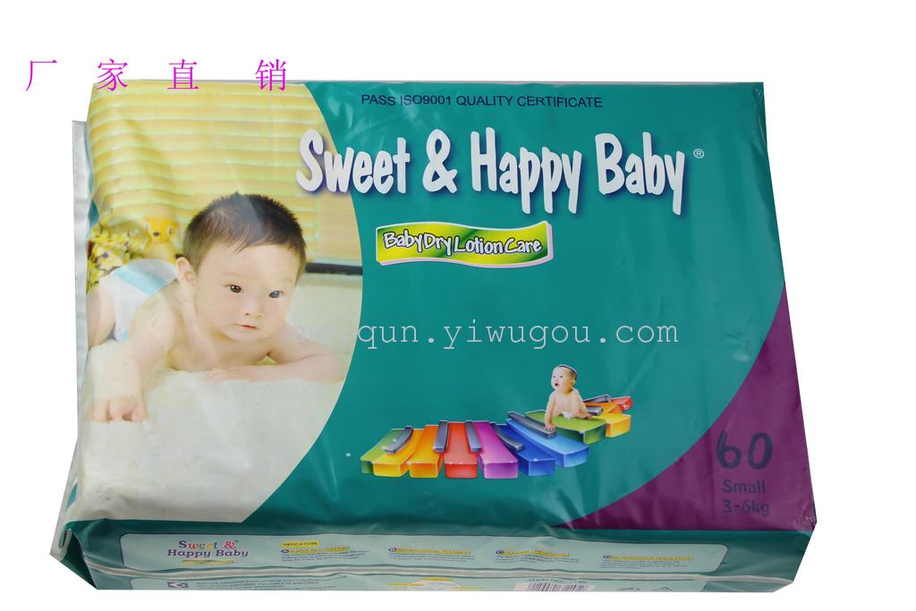 Factory direct salesEnglish wet diaper baby diaper diapers export to Africa, the Middle East and other countries