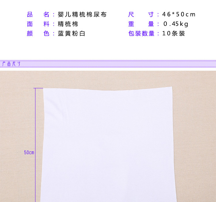 Factory Direct Sales Newborn Baby Combed Cotton Diaper Baby Pure Cotton Diapers Baby's Diaper Factory Direct Sales Newborn Baby Combed Cotton Diaper Baby Pure Cotton Diapers Baby's Diaper