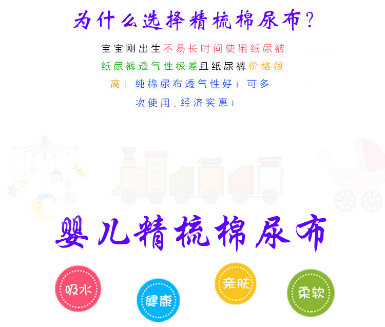 Factory Direct Sales Newborn Baby Combed Cotton Diaper Baby Pure Cotton Diapers Baby's Diaper Factory Direct Sales Newborn Baby Combed Cotton Diaper Baby Pure Cotton Diapers Baby's Diaper