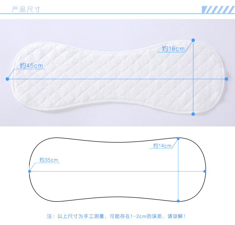 Baby White Peanut Diaper Baby's Diaper Ecological Cotton Washable Diapers Baby White Peanut Diaper Baby's Diaper Ecological Cotton Washable Diapers