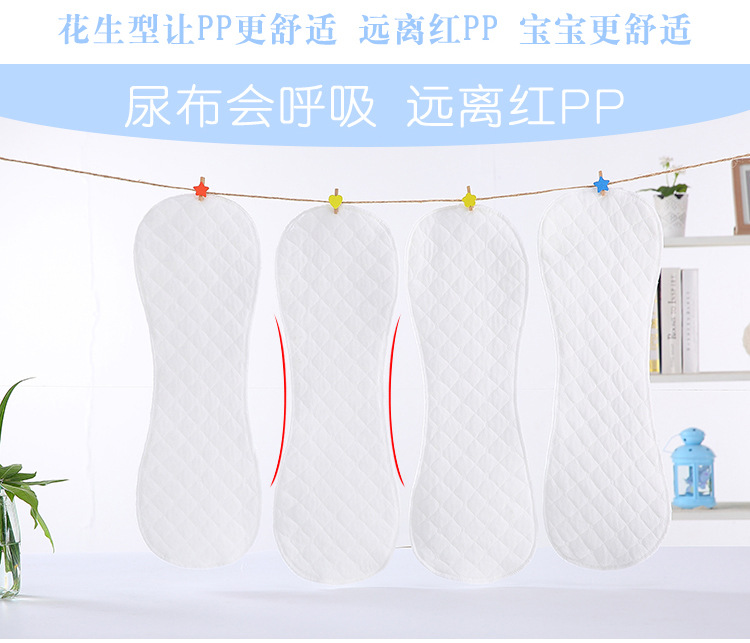 Baby White Peanut Diaper Baby's Diaper Ecological Cotton Washable Diapers Baby White Peanut Diaper Baby's Diaper Ecological Cotton Washable Diapers