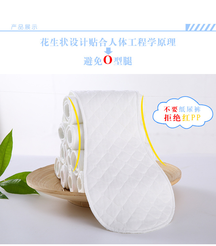 Baby White Peanut Diaper Baby's Diaper Ecological Cotton Washable Diapers Baby White Peanut Diaper Baby's Diaper Ecological Cotton Washable Diapers