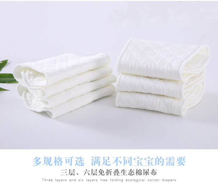 Baby White Peanut Diaper Baby's Diaper Ecological Cotton Washable Diapers Baby White Peanut Diaper Baby's Diaper Ecological Cotton Washable Diapers