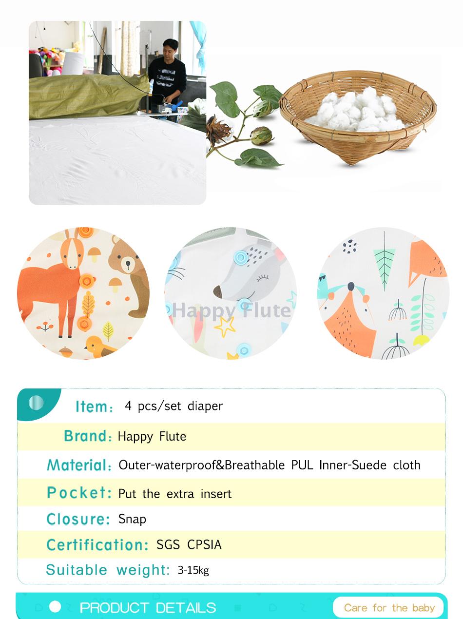 Happy flute 4pcsper set Washable Cloth Diaper Cover Adjustable Nappy Reusable Cloth Diapers Happy flute 4pcsper set Washable Cloth Diaper Cover Adjustable Nappy Reusable Cloth Diapers