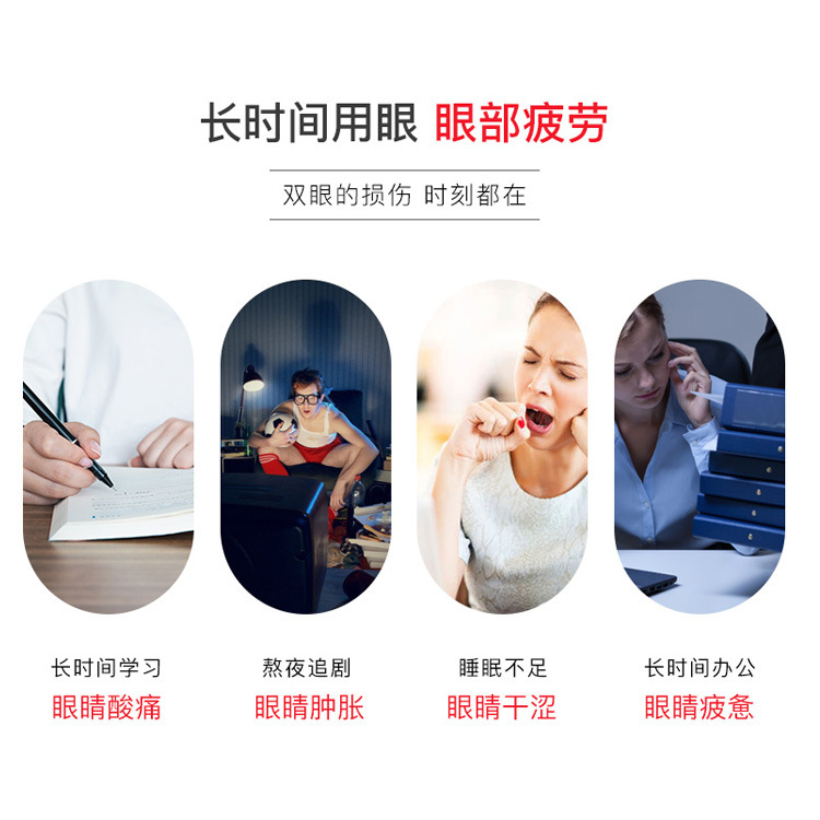 Yunnan Baiyao Taibang Hot Compress Steam Heating Hot Compress Eye Mask-(10 Bags)