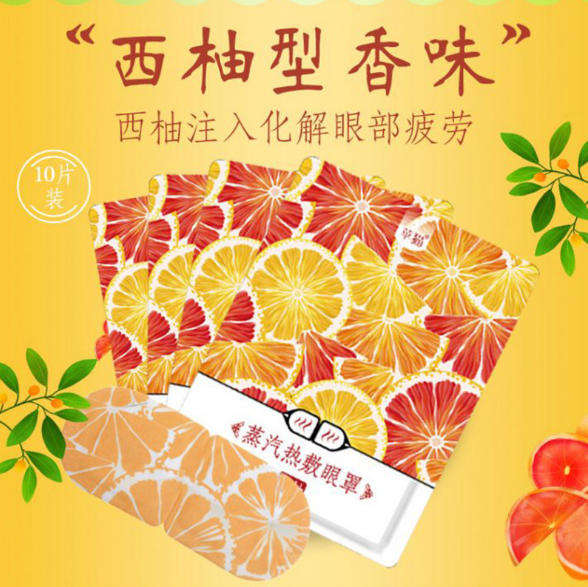 Steam Eye Mask Relieve Eye Fatigue