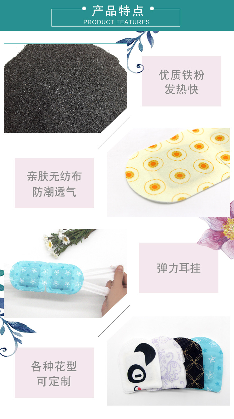 In Stock Wholesale Eye Protection Sleep Lavender Eye Mask Steam Hot Pack Heating Cartoon Eye Shield Factory Wholesale In Stock Wholesale Eye Protection Sleep Lavender Eye Mask Steam Hot Pack Heating Cartoon Eye Shield Factory Wholesale