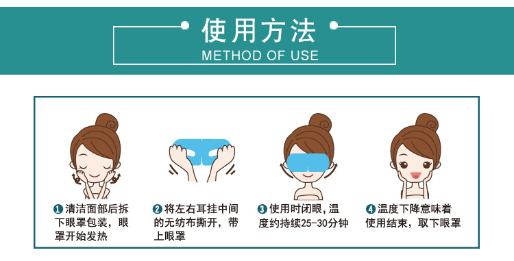 In Stock Wholesale Eye Protection Sleep Lavender Eye Mask Steam Hot Pack Heating Cartoon Eye Shield Factory Wholesale In Stock Wholesale Eye Protection Sleep Lavender Eye Mask Steam Hot Pack Heating Cartoon Eye Shield Factory Wholesale