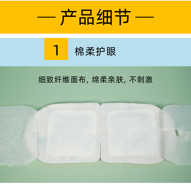 SOURCE Manufacturers Spontaneously Hot Eye Patch Steam Lavender Sleep Eye Mask Shading Cartoon Steam Eyeshade