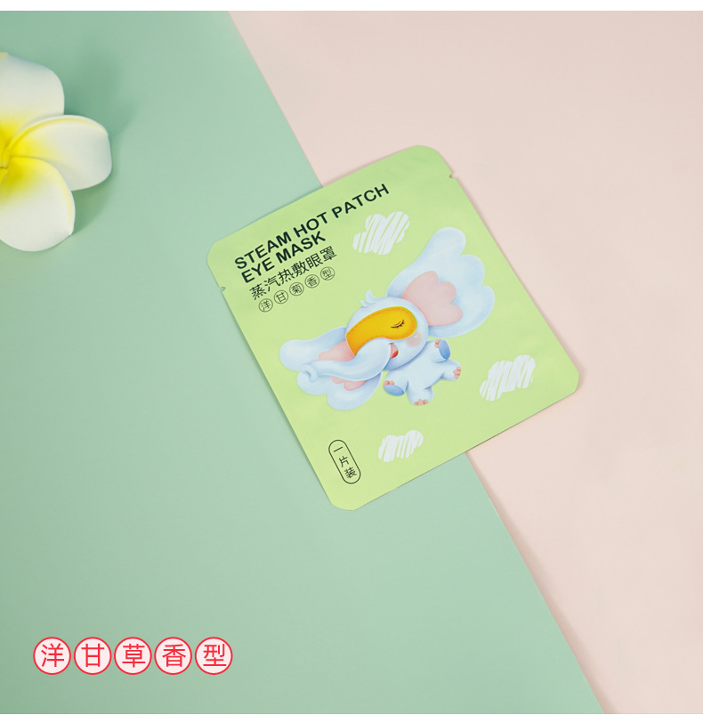 SOURCE Manufacturers Spontaneously Hot Eye Patch Steam Lavender Sleep Eye Mask Shading Cartoon Steam Eyeshade