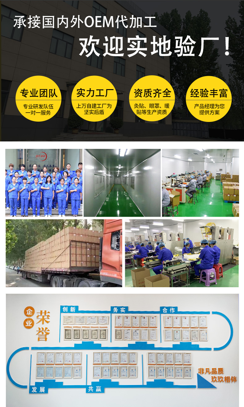 SOURCE Factory Steam Eyeshade Custom Self-Heating Sleep Hot Compress Eye Mask Processing Wormwood Eye Mask Wholesale