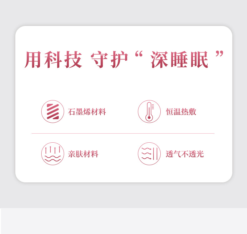 Heating Leather Eye Mask USB Steam Nap Sleep Relieve Eye Fatigue Shading Eye Shield Factory Wholesale