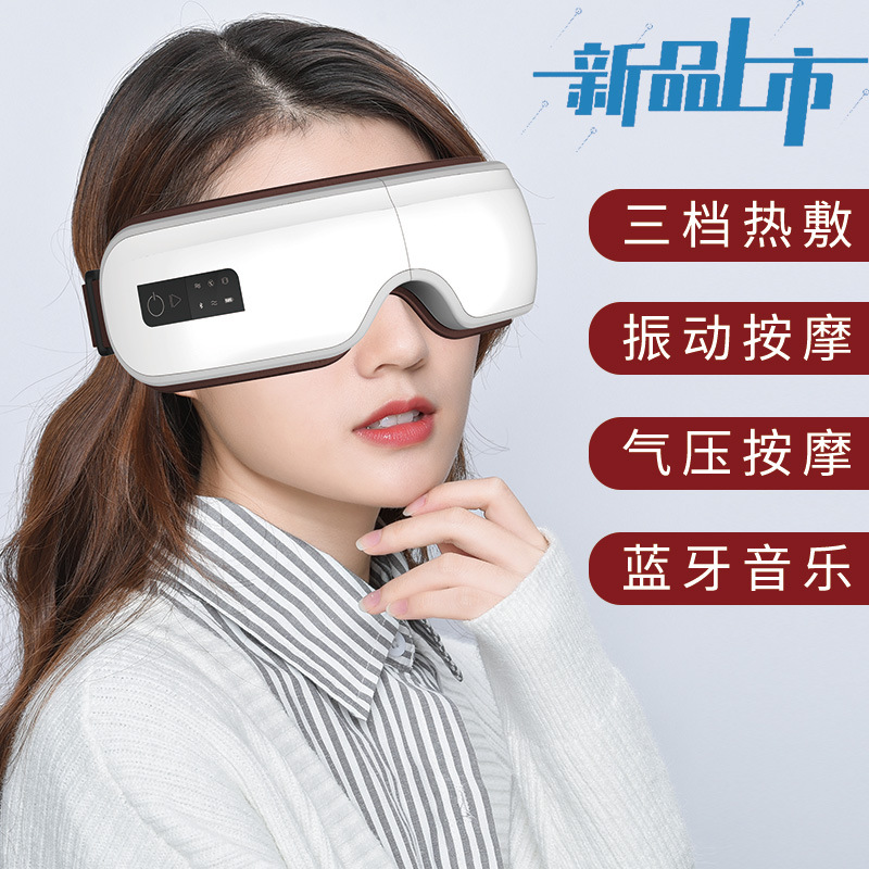 Massager Student Hot Compress Axial Rod Charging Eye Care Machine Nursing Electric Eye Massager Steam Heating Eye Mask
