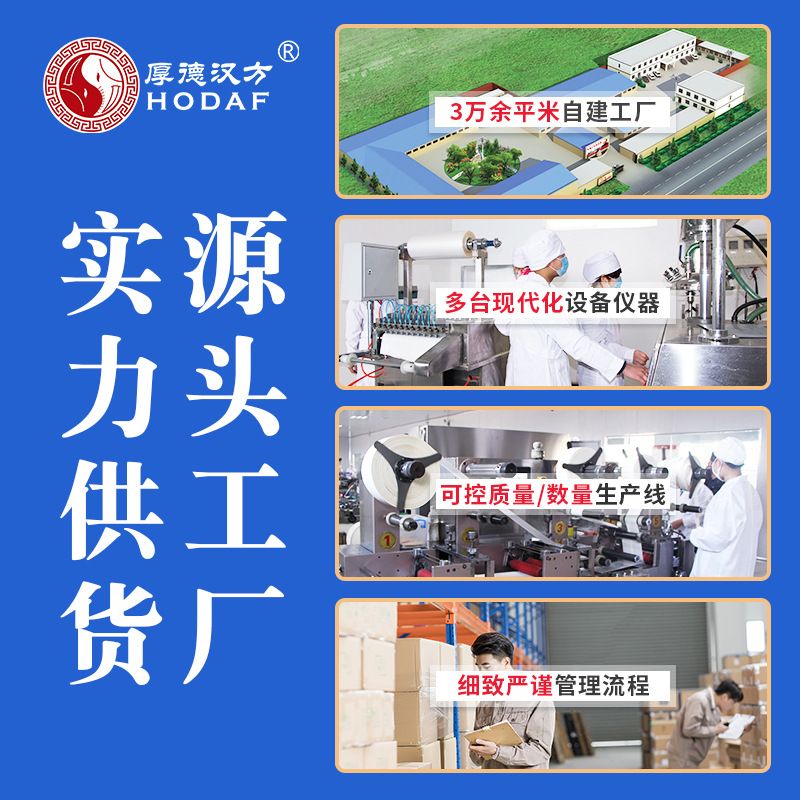 Hot Compress Steam Eye Mask Processing Disposable Heating Sleeping Eye Mask OEM Cartoon Hot Compress Steam Eye Mask