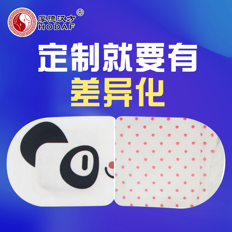 Hot Compress Steam Eye Mask Processing Disposable Heating Sleeping Eye Mask OEM Cartoon Hot Compress Steam Eye Mask
