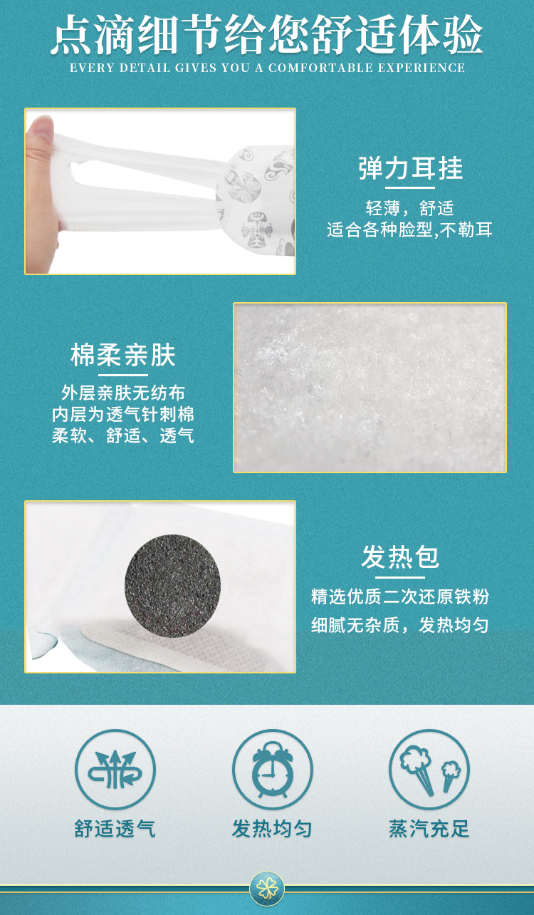 Hot Compress Steam Eye Mask Processing Disposable Heating Sleeping Eye Mask OEM Cartoon Hot Compress Steam Eye Mask Hot Compress Steam Eye Mask Processing Disposable Heating Sleeping Eye Mask OEM Cartoon Hot Compress Steam Eye Mask