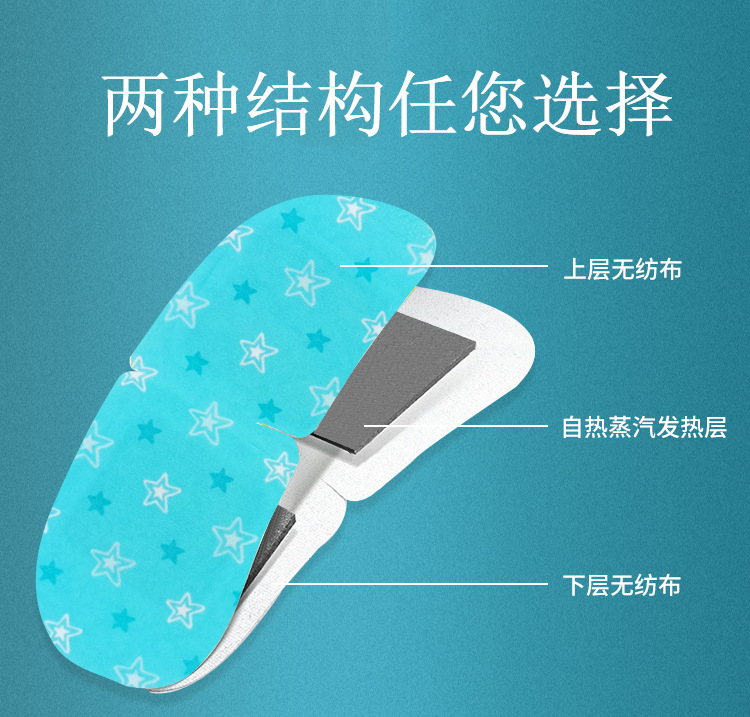 Hot Compress Steam Eye Mask Processing Disposable Heating Sleeping Eye Mask OEM Cartoon Hot Compress Steam Eye Mask Hot Compress Steam Eye Mask Processing Disposable Heating Sleeping Eye Mask OEM Cartoon Hot Compress Steam Eye Mask