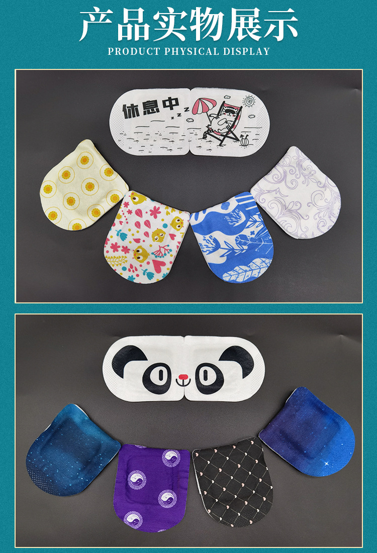 Hot Compress Steam Eye Mask Processing Disposable Heating Sleeping Eye Mask OEM Cartoon Hot Compress Steam Eye Mask Hot Compress Steam Eye Mask Processing Disposable Heating Sleeping Eye Mask OEM Cartoon Hot Compress Steam Eye Mask