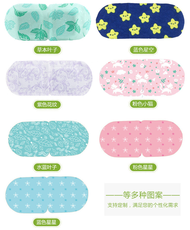 Steam Eyeshade Customized SelfHeating Sleep Hot Compress Eye Shield Substitute Processing Argy Wormwood Eye Mask Whole