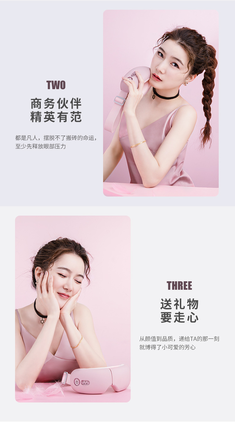 Eye Care Machine Eye Massager Steam Heating Eye Mask Children Hot Compress Smart Bluetooth Charging Eye Massager Eye Care Machine Eye Massager Steam Heating Eye Mask Children Hot Compress Smart Bluetooth Charging Eye Massager