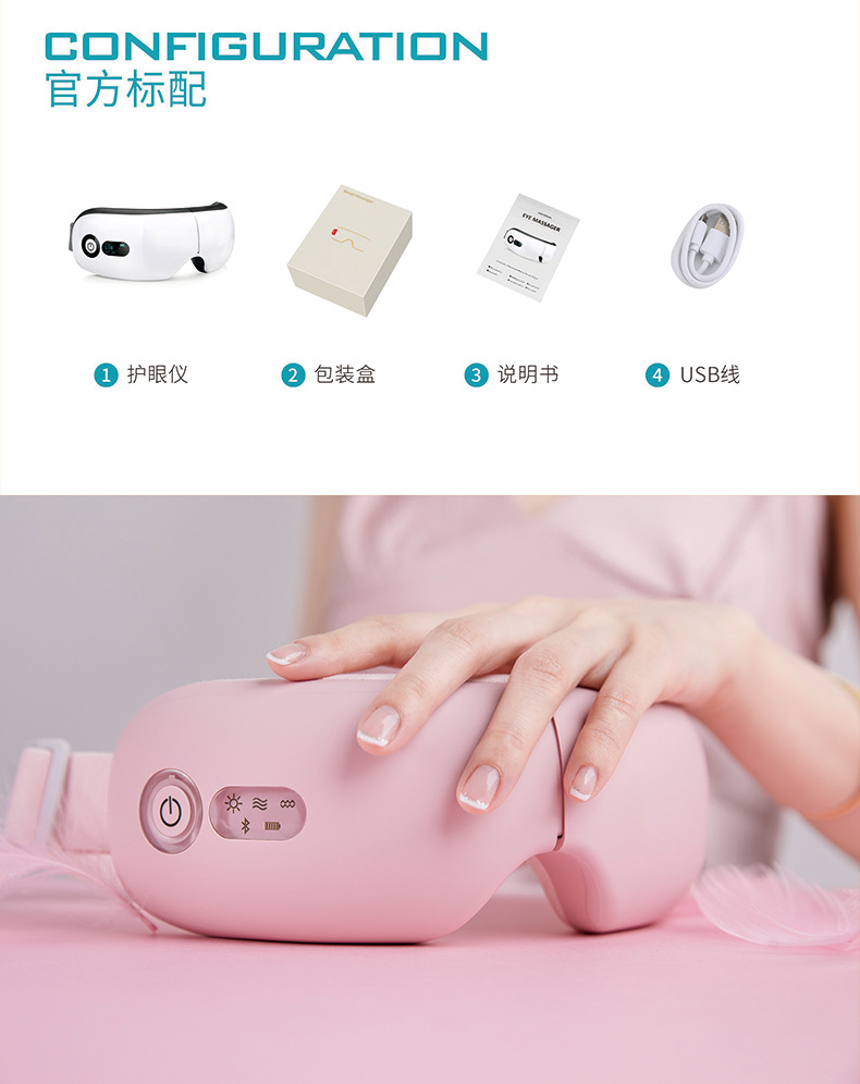 Eye Care Machine Eye Massager Steam Heating Eye Mask Children Hot Compress Smart Bluetooth Charging Eye Massager Eye Care Machine Eye Massager Steam Heating Eye Mask Children Hot Compress Smart Bluetooth Charging Eye Massager