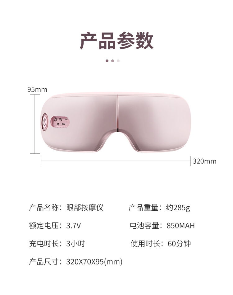 Eye Care Machine Eye Massager Steam Heating Eye Mask Children Hot Compress Smart Bluetooth Charging Eye Massager Eye Care Machine Eye Massager Steam Heating Eye Mask Children Hot Compress Smart Bluetooth Charging Eye Massager