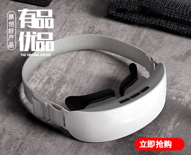 Shusen Eye Massager Hot Compress Steam Eye Mask Axial Rod Eye Care Machine Children Eye Massager Cross-Border Hot Shusen Eye Massager Hot Compress Steam Eye Mask Axial Rod Eye Care Machine Children Eye Massager Cross-Border Hot
