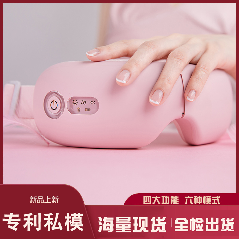 Shusen Eye Massager Hot Compress Steam Eye Mask Axial Rod Eye Care Machine Children Eye Massager Cross-Border Hot