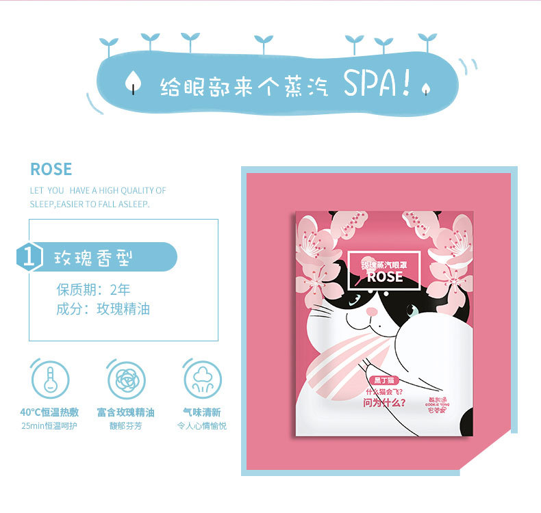 Cookie Tong Steam Eye Mask Female Male Blackout Sleep Fever Eye Protection Office Disposable Eye Pad Cookie Tong Steam Eye Mask Female Male Blackout Sleep Fever Eye Protection Office Disposable Eye Pad