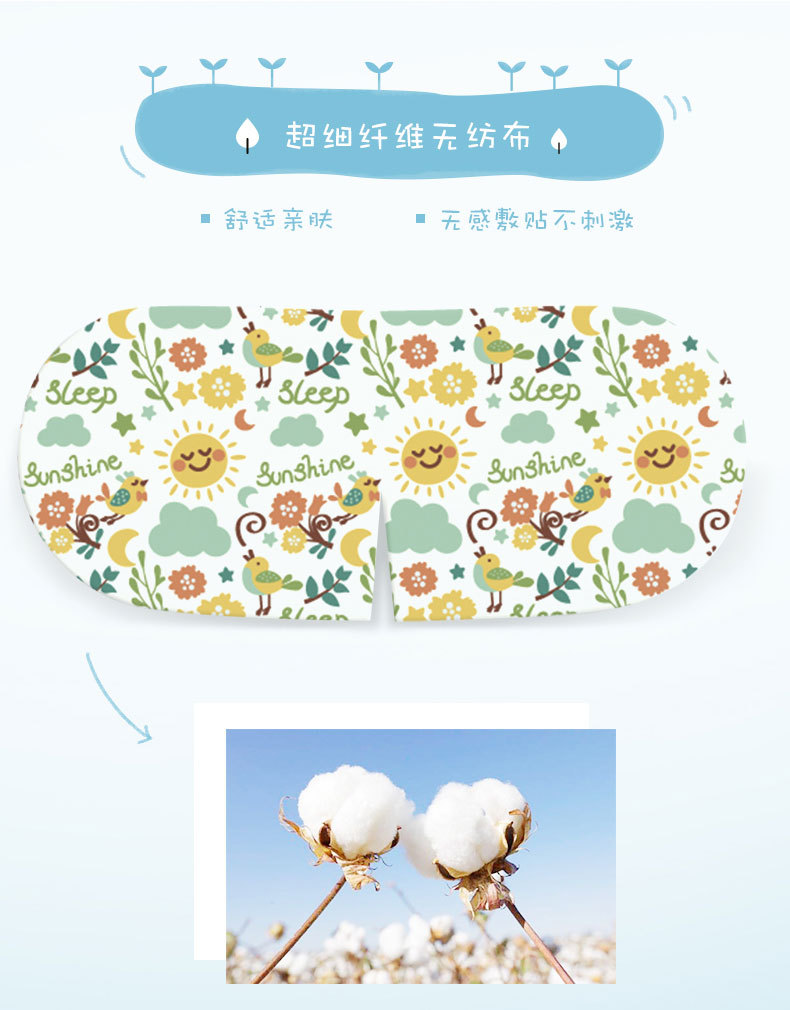 Cookie Tong Steam Eye Mask Female Male Blackout Sleep Fever Eye Protection Office Disposable Eye Pad Cookie Tong Steam Eye Mask Female Male Blackout Sleep Fever Eye Protection Office Disposable Eye Pad
