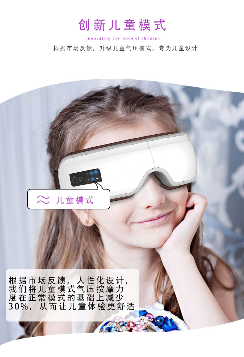 Eye Care Machine Eyes Electric Eye Massager Steam Heating Eye Mask Gift Hot Compress Bluetooth Eye Care Instrument Eye Care Machine Eyes Electric Eye Massager Steam Heating Eye Mask Gift Hot Compress Bluetooth Eye Care Instrument