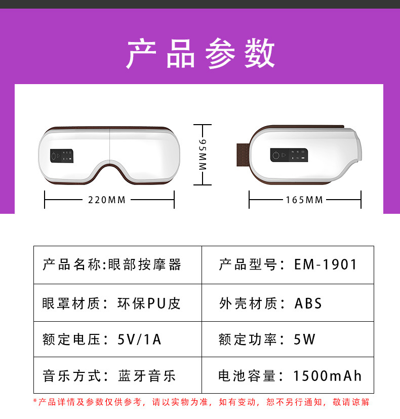 Eye Care Machine Eyes Electric Eye Massager Steam Heating Eye Mask Gift Hot Compress Bluetooth Eye Care Instrument Eye Care Machine Eyes Electric Eye Massager Steam Heating Eye Mask Gift Hot Compress Bluetooth Eye Care Instrument