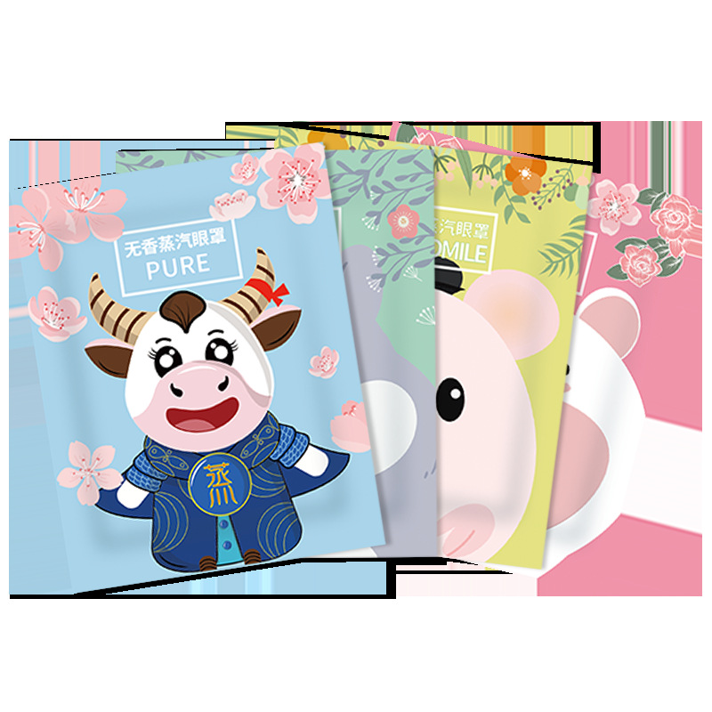 Cartoon Steam Eye Mask Customized Self-Heating Sleep Shading Eye Shield Steam Eyeshade Disposable Fast Delivery