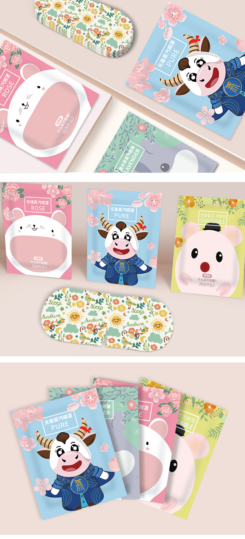 Cartoon Steam Eye Mask Customized Self-Heating Sleep Shading Eye Shield Steam Eyeshade Disposable Fast Delivery Cartoon Steam Eye Mask Customized Self-Heating Sleep Shading Eye Shield Steam Eyeshade Disposable Fast Delivery