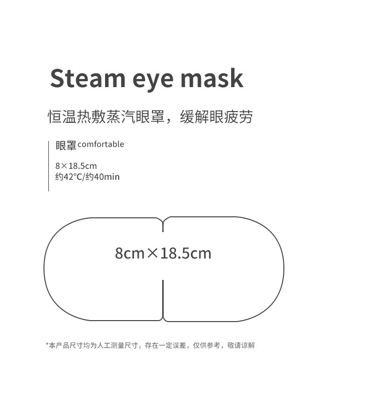 Cartoon Steam Eye Mask Customized Self-Heating Sleep Shading Eye Shield Steam Eyeshade Disposable Fast Delivery Cartoon Steam Eye Mask Customized Self-Heating Sleep Shading Eye Shield Steam Eyeshade Disposable Fast Delivery