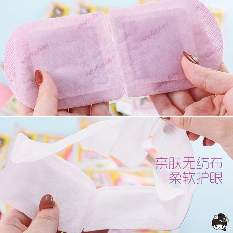 Japan KAO Steam Eyeshade Hot Compress Relieve Eye Fatigue Eye Patch Disposable Eye Mask Lavender Eye Protection Patch