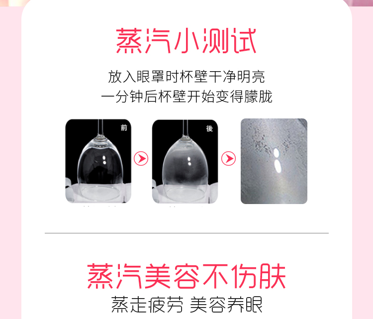 Japan KAO Steam Eyeshade Hot Compress Relieve Eye Fatigue Eye Patch Disposable Eye Mask Lavender Eye Protection Patch Japan KAO Steam Eyeshade Hot Compress Relieve Eye Fatigue Eye Patch Disposable Eye Mask Lavender Eye Protection Patch