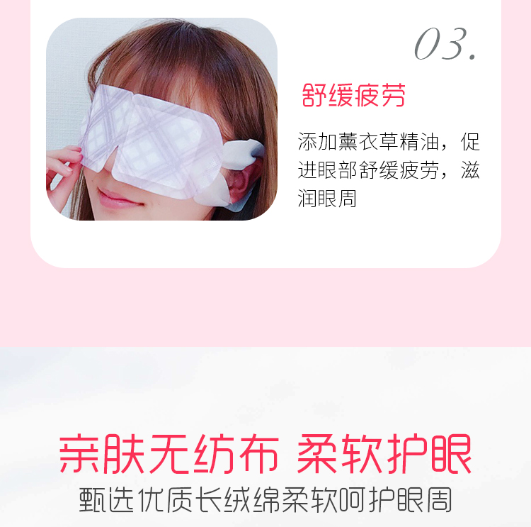 Japan KAO Steam Eyeshade Hot Compress Relieve Eye Fatigue Eye Patch Disposable Eye Mask Lavender Eye Protection Patch Japan KAO Steam Eyeshade Hot Compress Relieve Eye Fatigue Eye Patch Disposable Eye Mask Lavender Eye Protection Patch