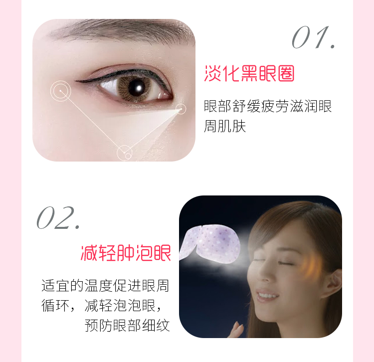 Japan KAO Steam Eyeshade Hot Compress Relieve Eye Fatigue Eye Patch Disposable Eye Mask Lavender Eye Protection Patch Japan KAO Steam Eyeshade Hot Compress Relieve Eye Fatigue Eye Patch Disposable Eye Mask Lavender Eye Protection Patch