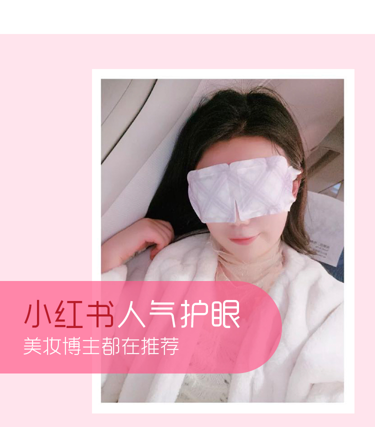 Japan KAO Steam Eyeshade Hot Compress Relieve Eye Fatigue Eye Patch Disposable Eye Mask Lavender Eye Protection Patch Japan KAO Steam Eyeshade Hot Compress Relieve Eye Fatigue Eye Patch Disposable Eye Mask Lavender Eye Protection Patch