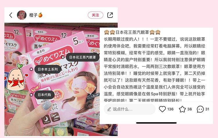 Japan KAO Steam Eyeshade Hot Compress Relieve Eye Fatigue Eye Patch Disposable Eye Mask Lavender Eye Protection Patch Japan KAO Steam Eyeshade Hot Compress Relieve Eye Fatigue Eye Patch Disposable Eye Mask Lavender Eye Protection Patch