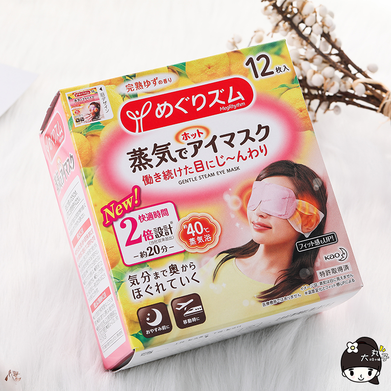 Japan KAO Steam Eyeshade Hot Compress Relieve Eye Fatigue Eye Patch Disposable Eye Mask Lavender Eye Protection Patch Japan KAO Steam Eyeshade Hot Compress Relieve Eye Fatigue Eye Patch Disposable Eye Mask Lavender Eye Protection Patch