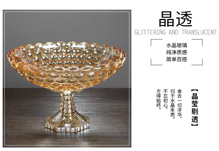 Crystal Glass Goblet Fruit Plate Nordic Style Creative Candy Plate Modern Living Room Home Luxury High-End Fruit Plate